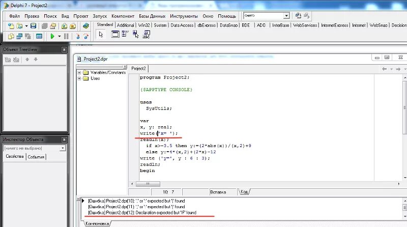 Делфи ее. Математические функции делфи 7. Делфи ее. Делфи ее. Делфи ее.