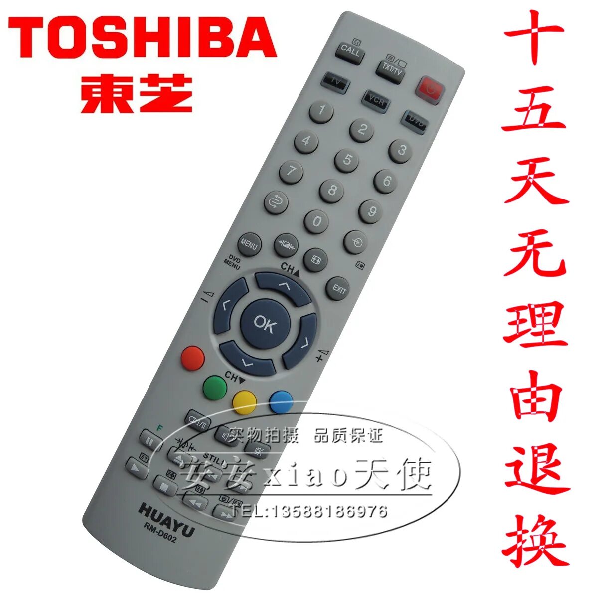 Пульт управления Тошиба 32av. Пульт Toshiba CT-893/889/90279. Пульт для телевизора Тошиба универсальный. Пульт Toshiba 90208. Кнопки на пульте тошиба