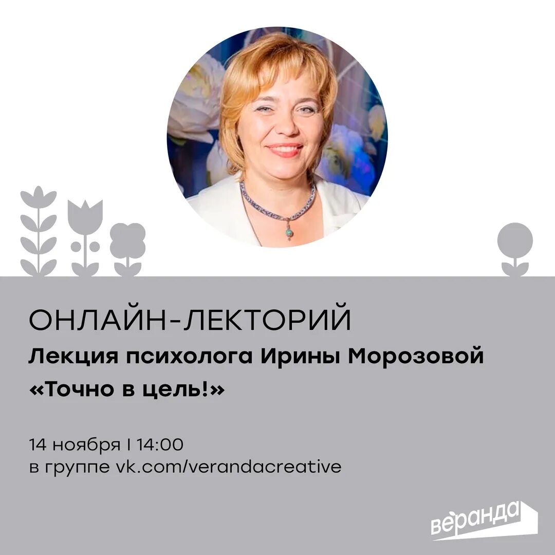Психологический тренинг. Проведение семинаров и тренингов. Психологический тренинг. Психотерапевт лекции. Психотерапевт лекции.