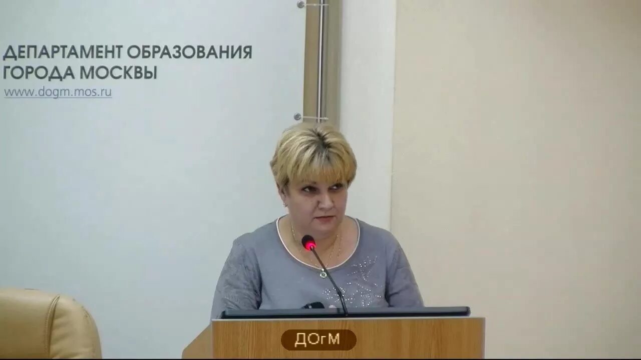 Сфк департамента образования москвы