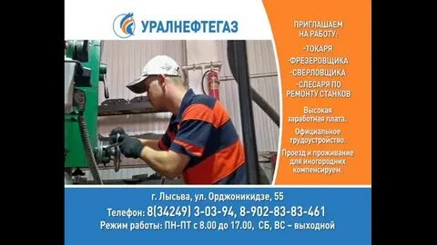 Магазин сантехник лысьва