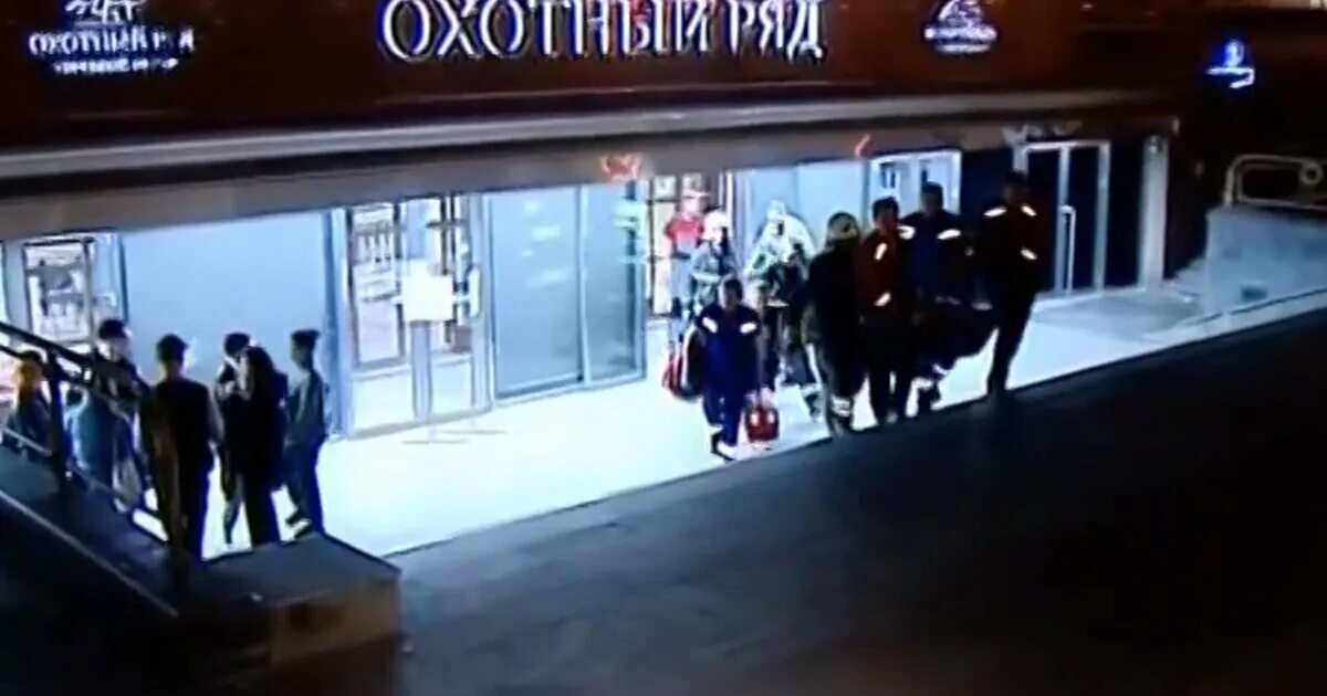 Взрыв в торговом центре Охотный ряд. Терроризм в торговом центре