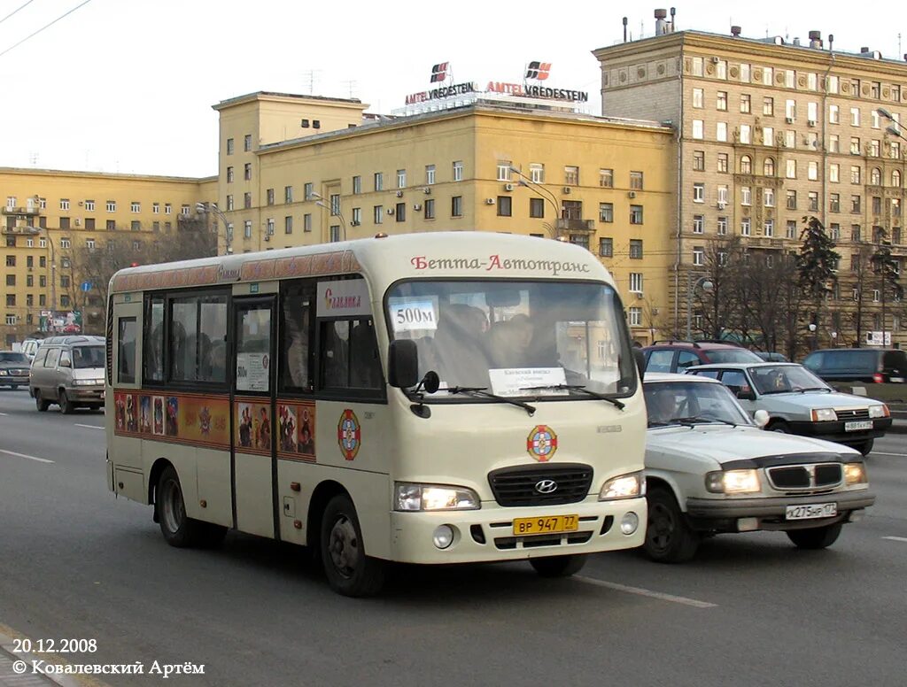 Автобус 947. Автобус 947 Москва. 947 Автобус Москва маршрут. Т947ух 36.