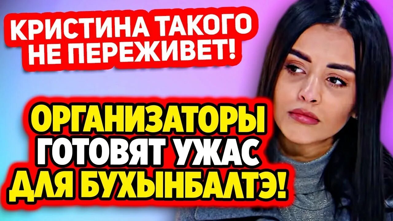 Свежие новости с глорией рай. Свежие новости с глорией рай. Бузова раньше. Заправка группа фото участников. Свежие новости с глорией рай.
