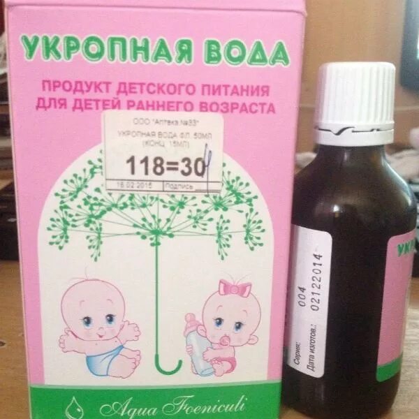 Укропная вода вред. Укропная водичка для новорожденных название. Укропная вода для новорожденных. Укропная водичка от коликов. Укропная водичка для новорожденных от коликов.