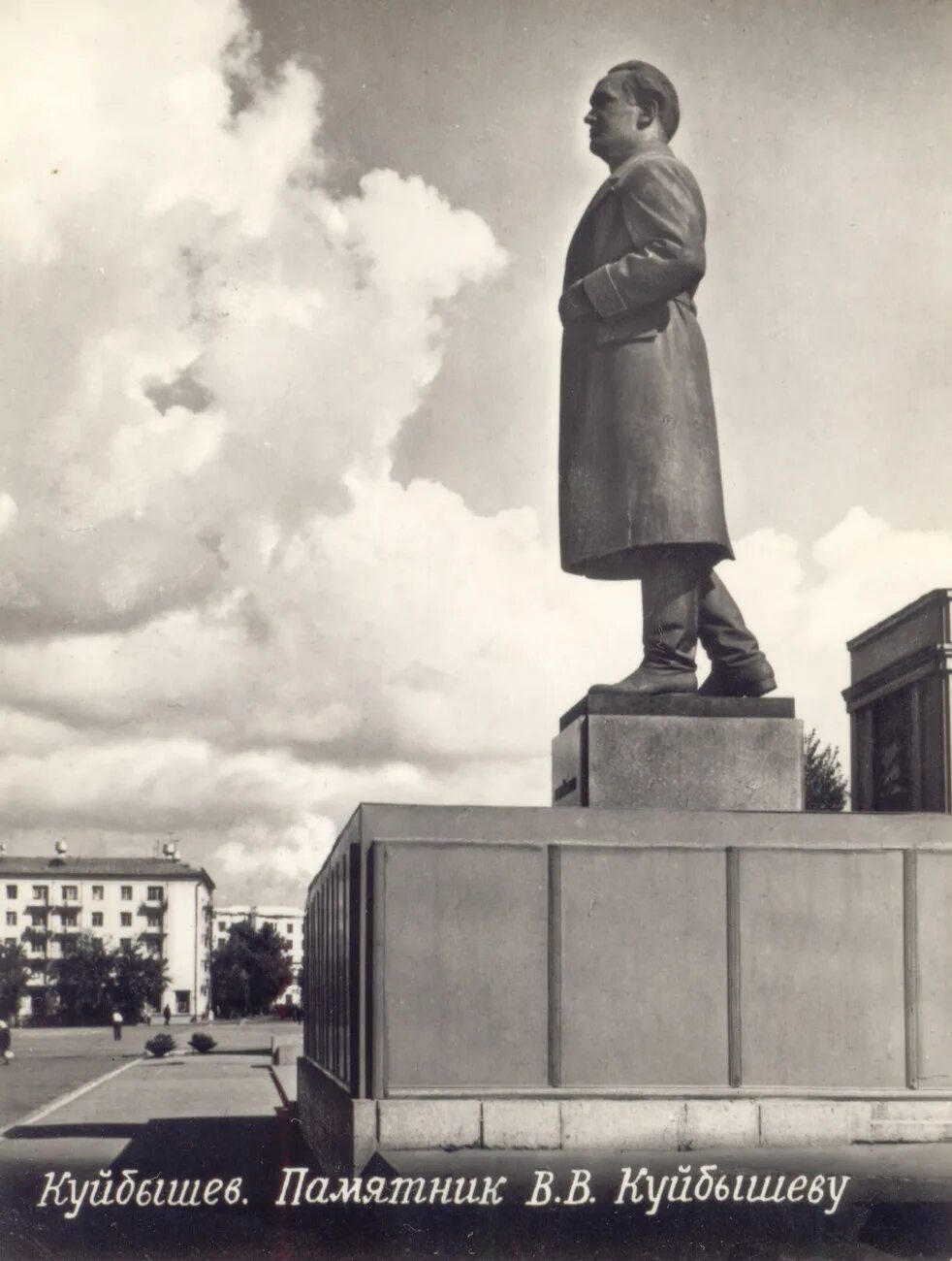 Памятник Куйбышеву Самара. Площадь Куйбышева Самара памятник. Памятник Ленина Куйбышева. Памятник Куйбышеву Самара 1938.