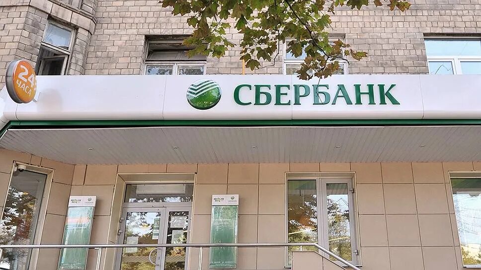 Сбербанк повысит. Повышение ставок по вкладам Сбербанка. Сбер повысил ставки по вкладам 2022. Ставки Сбербанка вмхав.