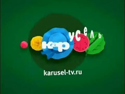 Карусель 2016 заставка. Карусель (Телеканал). Карусель анонсы. Телеканал Карусель 2016. Телеканал Карусель 2017.