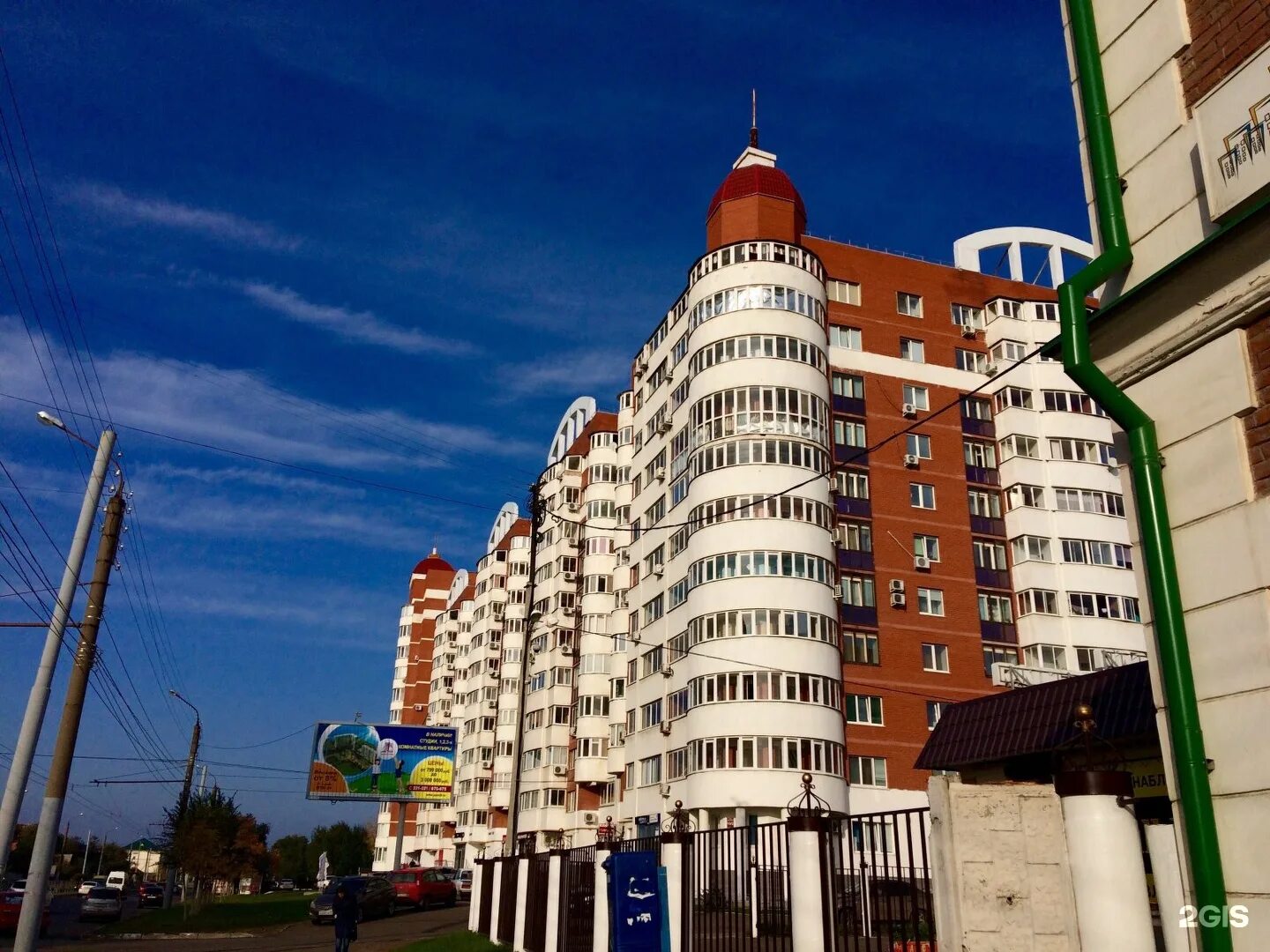 Permanently closed: Tele2, mobile network operator, Orenburg, Tereshkovoy street