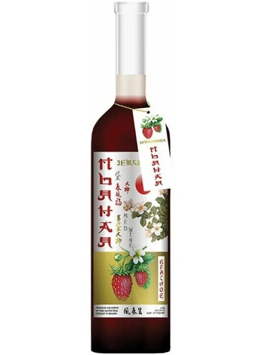 Винный напиток Vinex Slavyantsi. Напиток виноградосод Акура малина красный 0.75л. Купить вино хабаровск