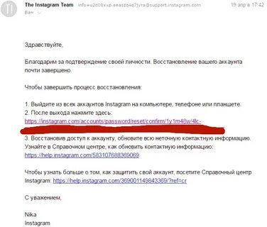 Что делать если взломали акк в тг