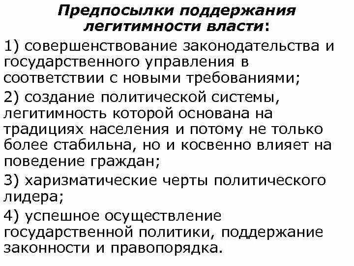 Объект и предмет функций государства. Объект и предмет функций государства