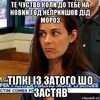 До коли