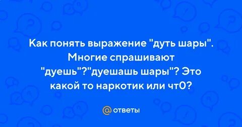 Выражение дисциплина хромает