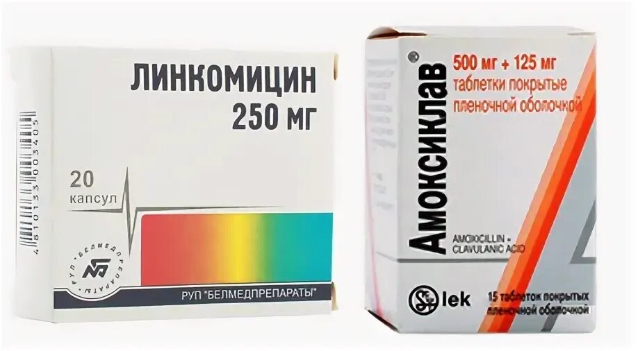 Амоксиклав линкомицин