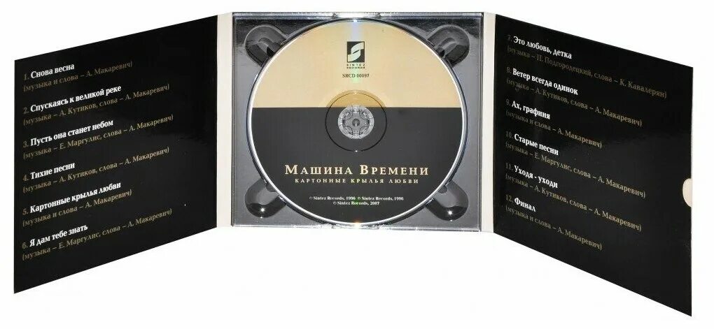 Машина Рекордс. Кассеты Maschina records. Sintez records буклет. Машина времени антология Sintez records. Машин рекордс сайт