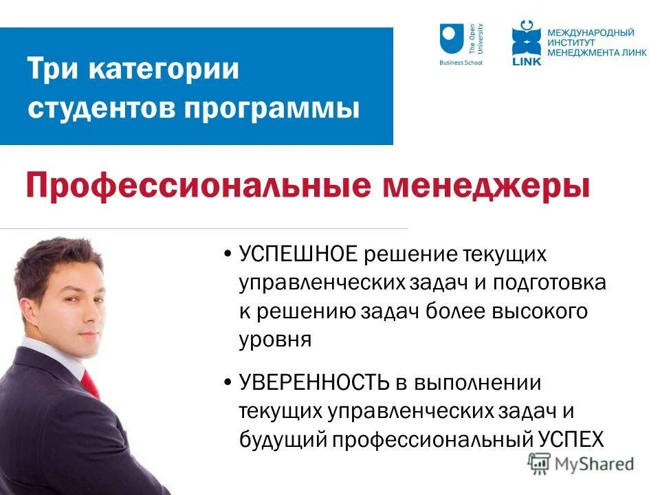 оформление социальной стипендии. расчет стипендии студентам. категория студентов. категория студентов. возрастные категории.