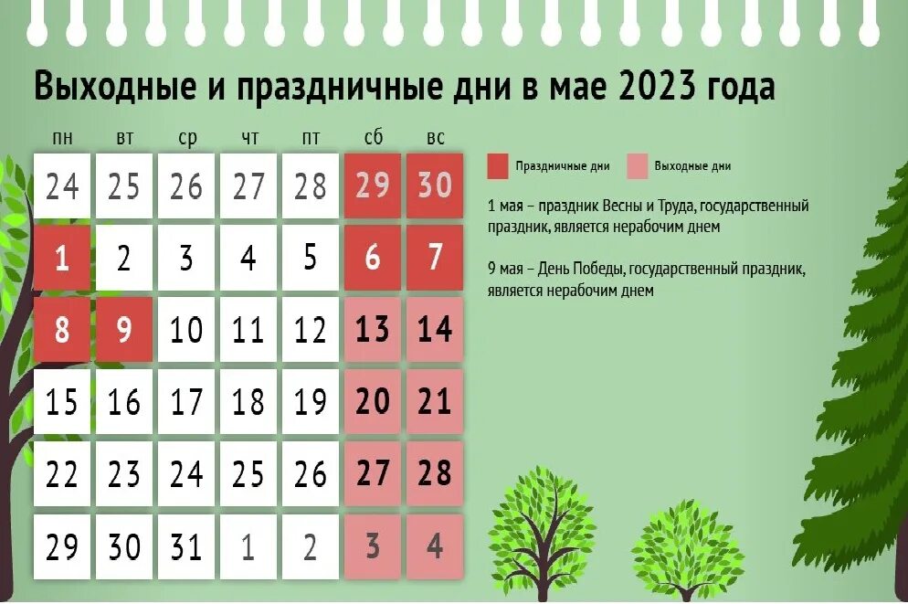 В Москве в День народного единства парковка будет бесплатной - РИА Новости, 30.1