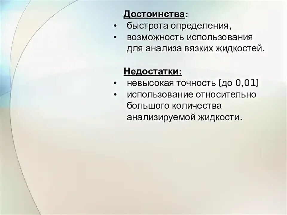 Дать определение быстроты. Дать определение быстроты