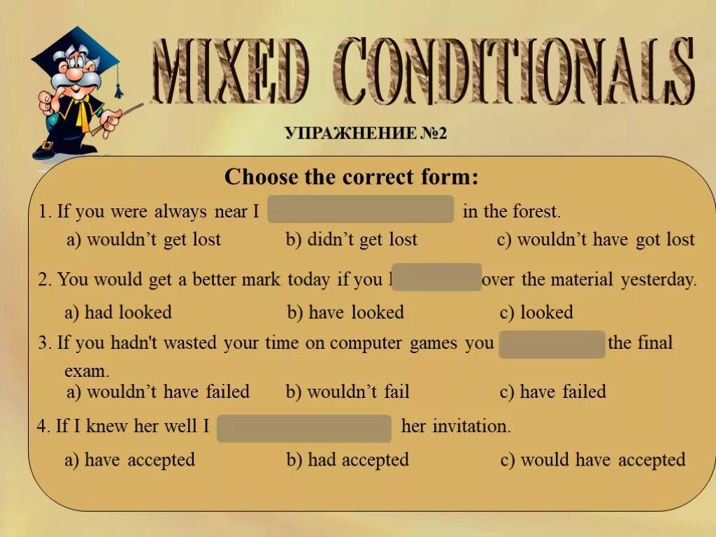 Mixed 2 conditional. Условные предложения. Смешанный Тип условных предложений. Условные предложения в английском упражнения. Условные предложения в английском conditionals.