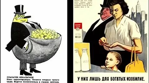 Буржуй ест ананас