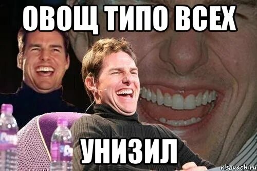 Все мемы твое выражение лица - Рисовач .Ру