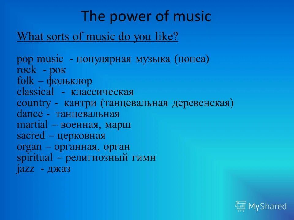 What sort music do you like