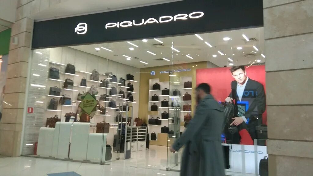 метрополис ленинградское ш 16а стр 4 отзывы. метрополис детские магазины. магазин карл лагерфельд в тц метрополис москва. метрополис ленинградское ш 16а стр 4 отзывы. мск ленинградское 16ас4 метрополис тц.