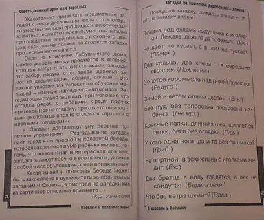 Братца в глядятся