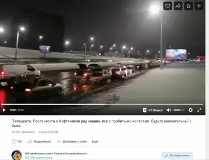 Март 2024 в омске
