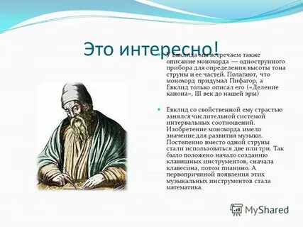 Мудрый 5 букв