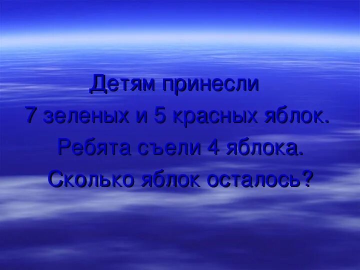 Время это живое существо. Биосфера дегеніміз не. человек это живое существо обладающее. биосфера презентация. литосфера бул эмне.