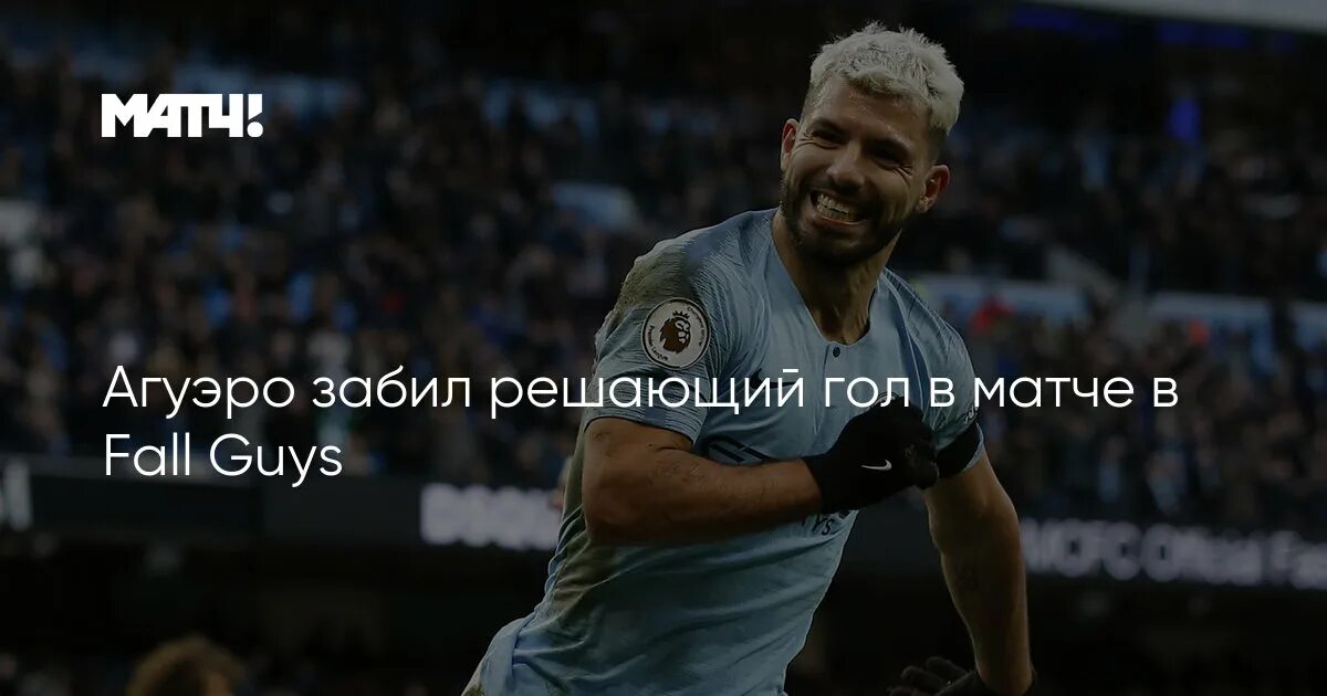Кто забьет 500. Кто забьет 500. Кто забьет 500. Кто забьет 500. Месси 500.