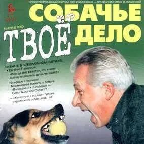 Это что твоя собака. Это что твоя собака. Это что твоя собака. Это что твоя собака. Это что твоя собака.
