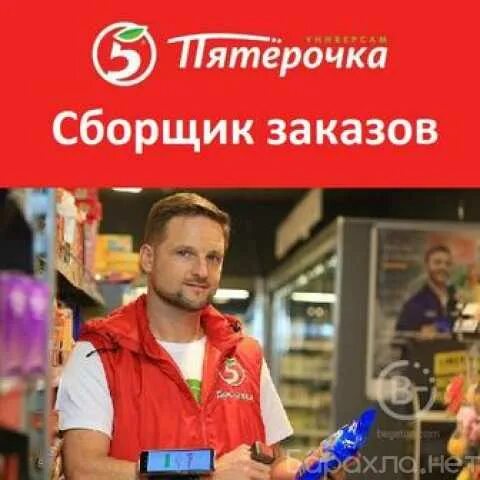 Неактивно
