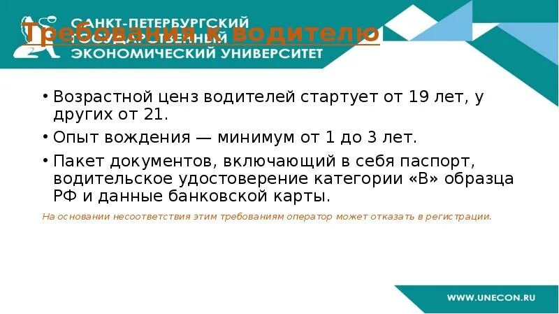 Высокий ценз. Возрастной ценз. Возрастной ценз это простыми словами. Пример ценза в жизнедеятельности. Ценз для продуктов.