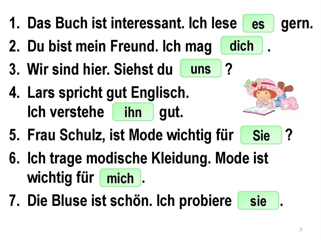 Ich mag презентация. Gern gerne немецкий. Рабочие листы ich mag gern. Таблица «Bucher, die ich gern lese».