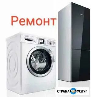 Ремонт бузулук