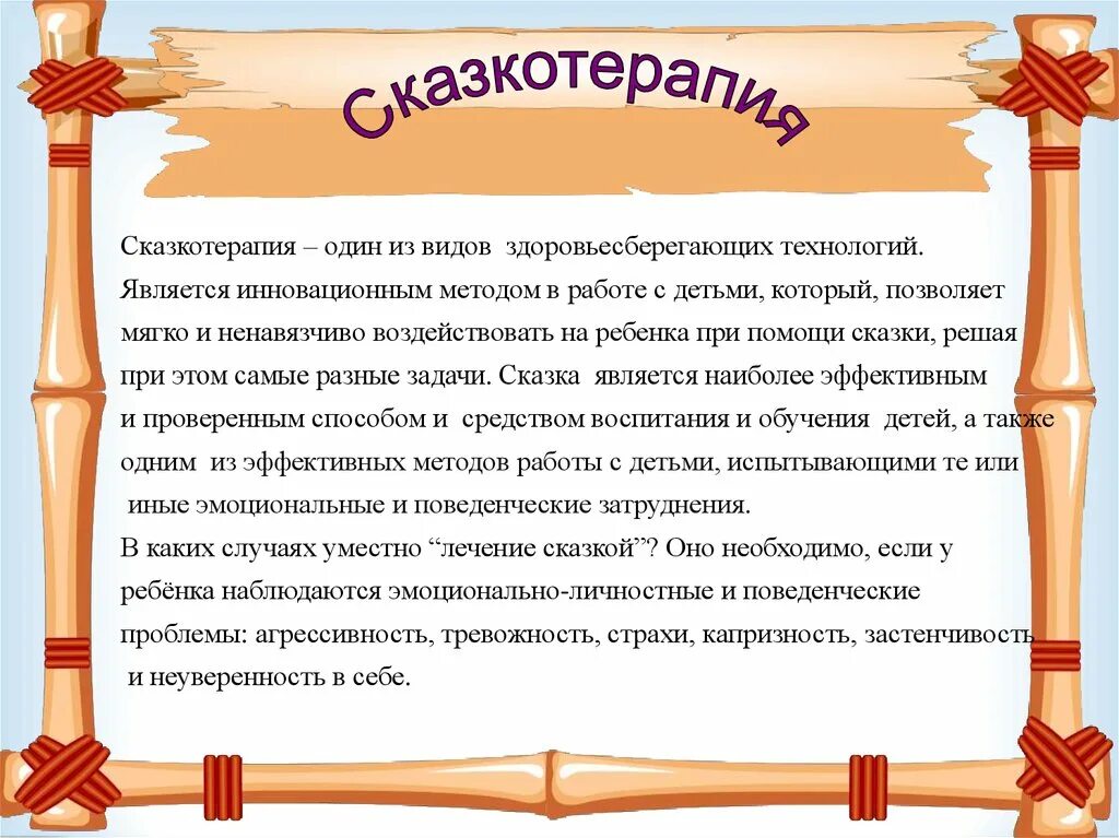 Может быть использован как для
