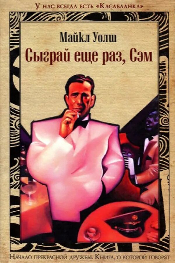 обучающие книги для детей. электронная книжка для детей. я. книжка умка дюймовочка. стишки на каждую букву алфавита.