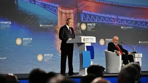 Экономический форум 2023