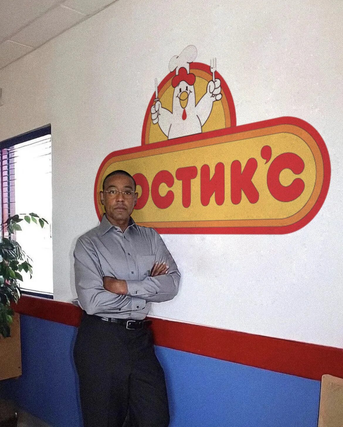 Hello welcome to los pollos. Los pollos hermanos густаво. ростикс. ростикс логотип.