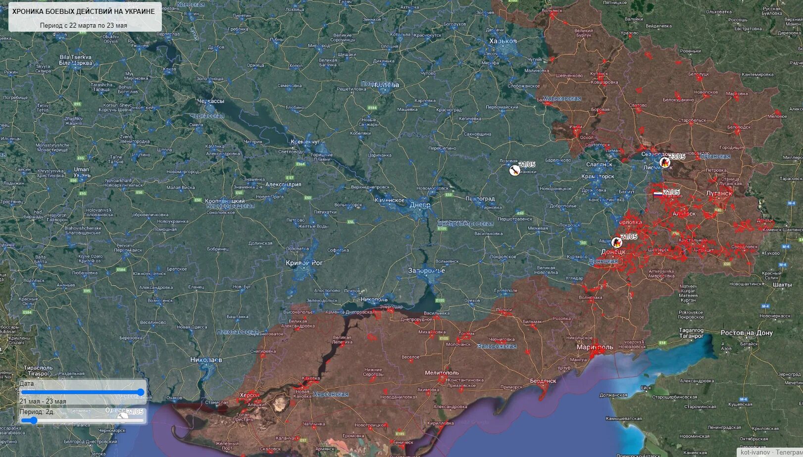 Карта боевых действий на Украине. Карта Украины боевые. Военная карта Украины. Украинская Военная карта. Карта боевых действий херсонская область