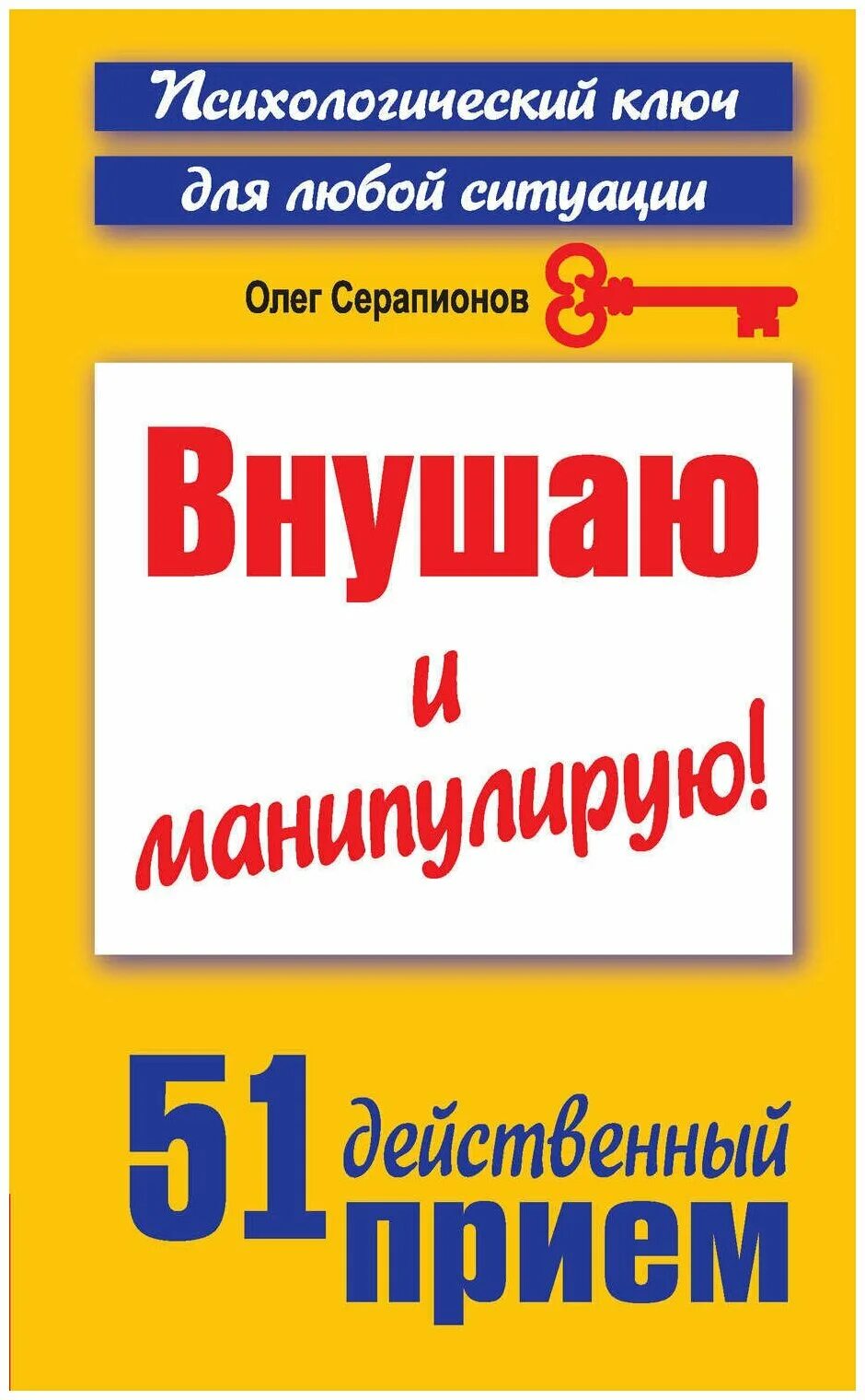 упражнение кошечка для позвоночника. действенный прием. комбинации против левши бокс. операции подготовки к продаже непродовольственных товаров. приемы воздействия.