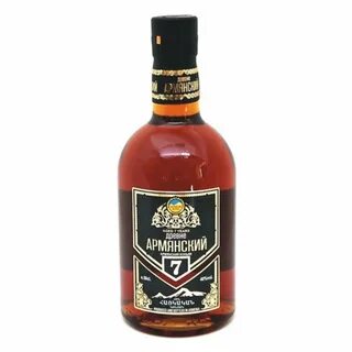 Армянский масла в