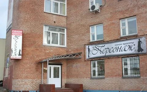 Парикмахерская герой