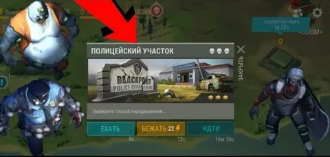 Где последний день