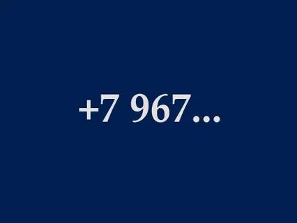 7928 регион и оператор сотовой связи