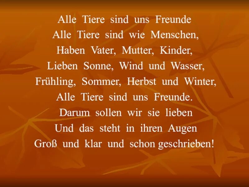 Wie sind die. Alle tiere sind wie menschen стих. стих по немецкому alle tiere sind die menschen. alle tiere sind uns freunde стихотворение. немецкий стих alle tiere.