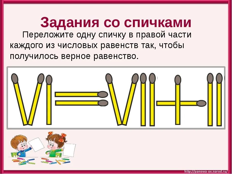 Забавная задача. Логические задачи. Занимательные задачки. Интересные задачки в картинках. Интересные логические задачи.